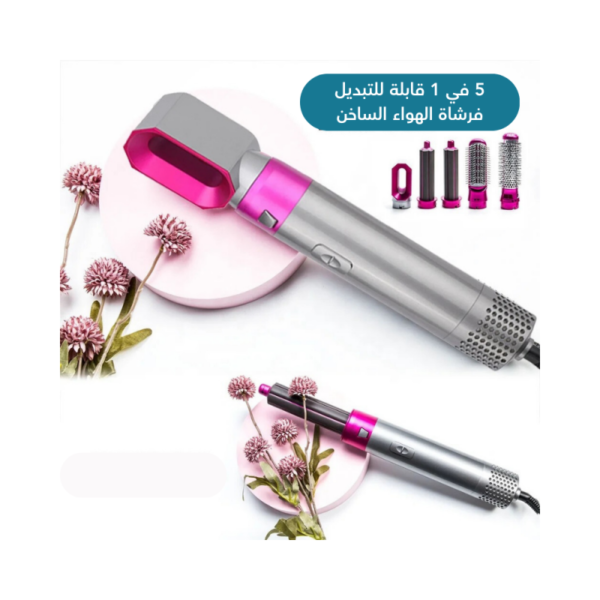مصفف ومجفف الشعر 5×1
