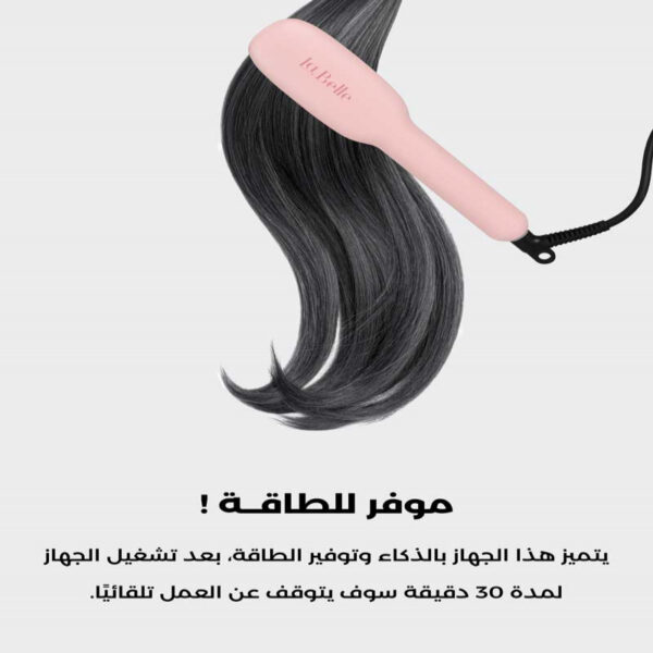 لابيل - بيبي ستريت