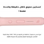 لابيل - بيبي ستريت