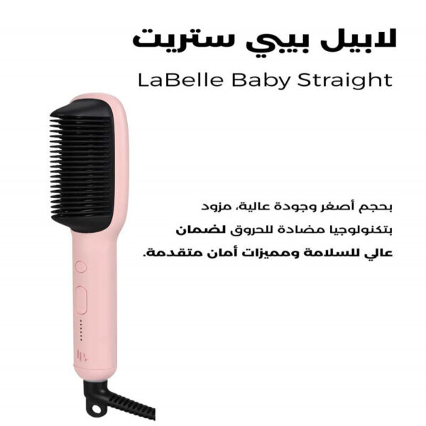 لابيل - بيبي ستريت